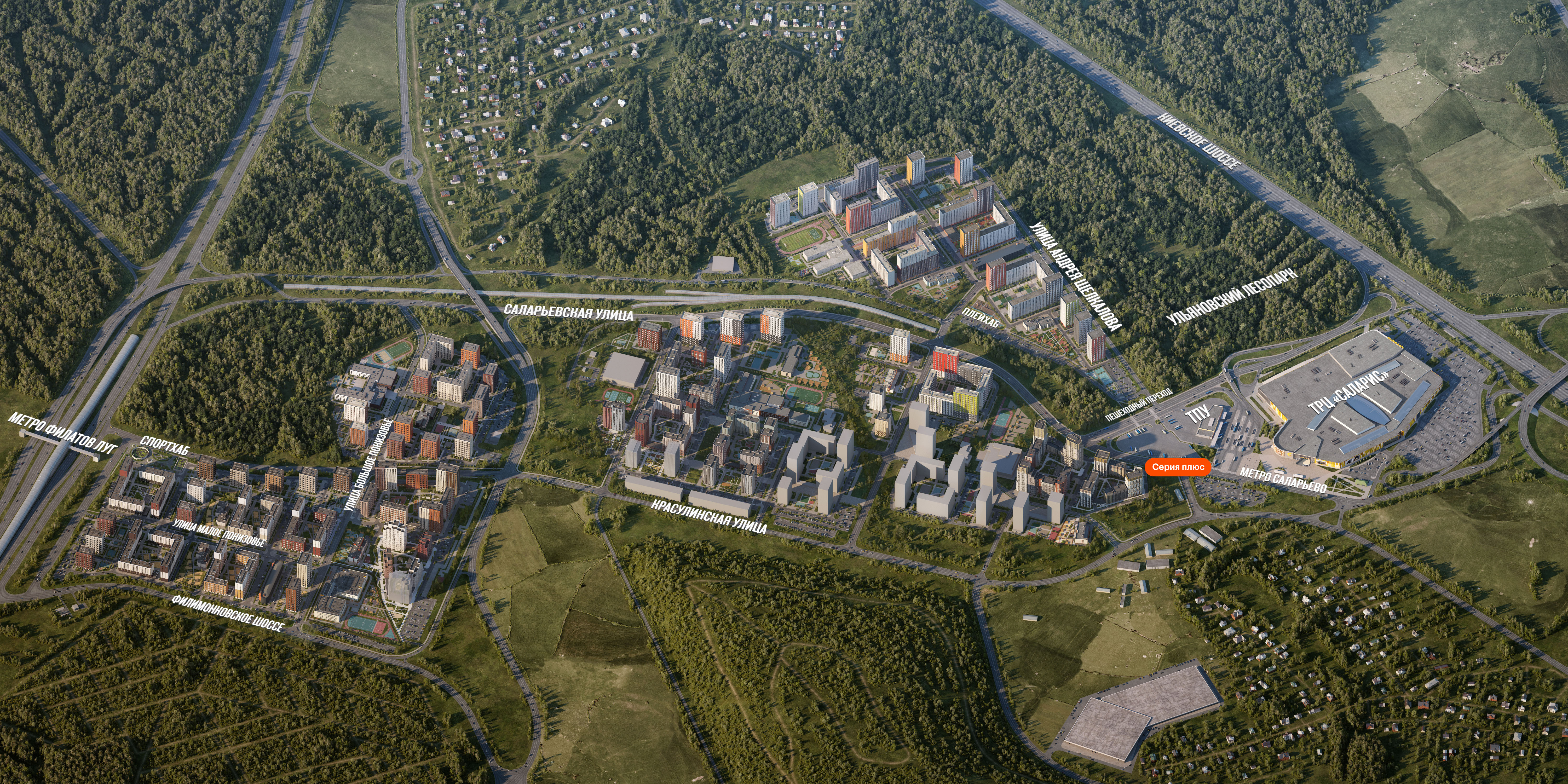 2-комнатная квартира, 54.8 кв.м, Саларьево парк, изображение-3