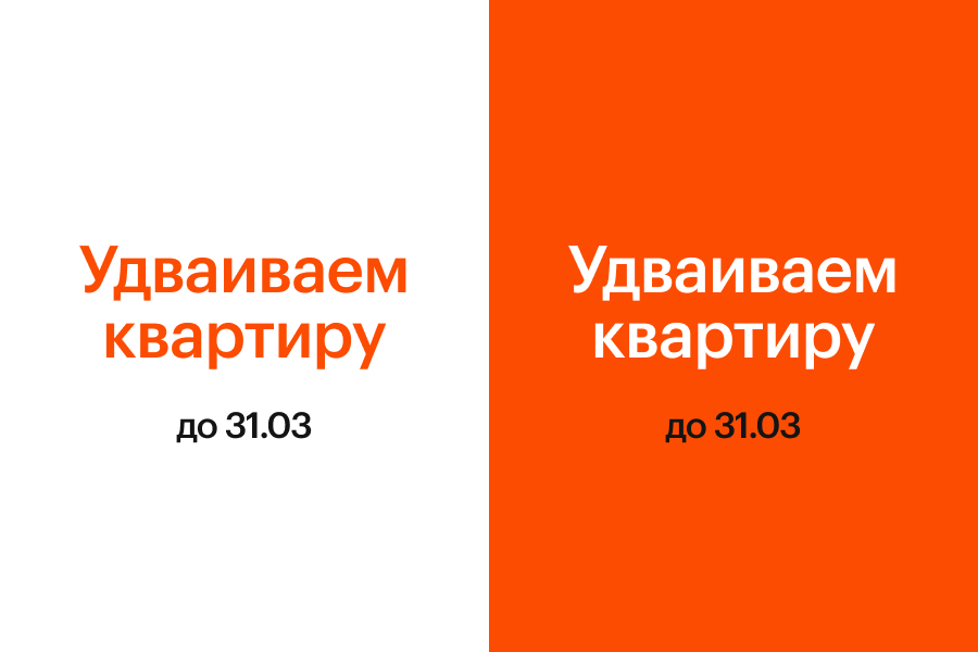 Разыгрываем квартиру в Москве