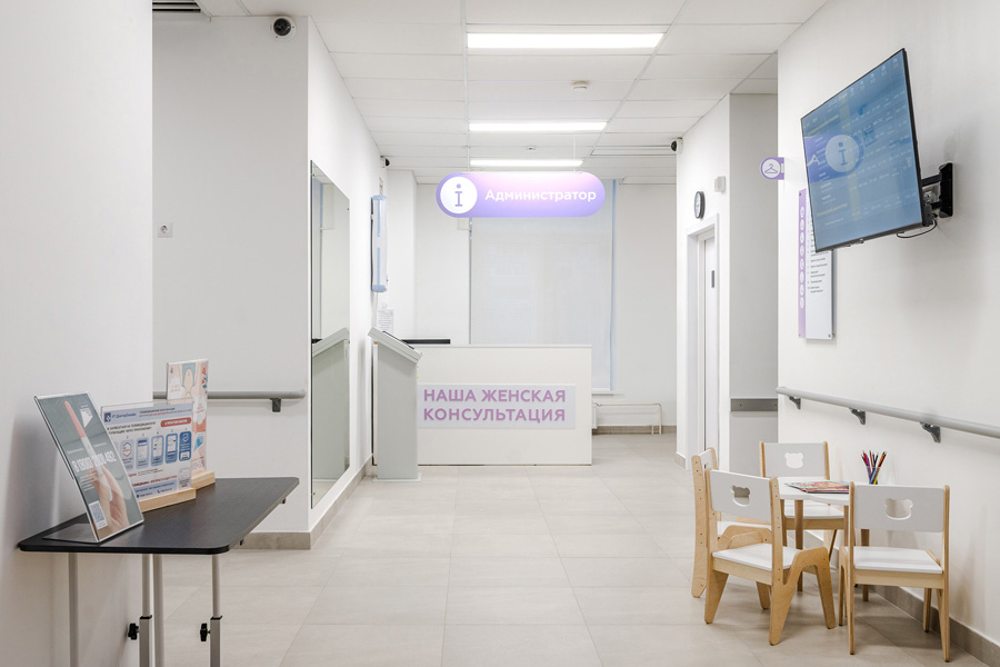 В «Томилинском бульваре» открылась современная женская консультация