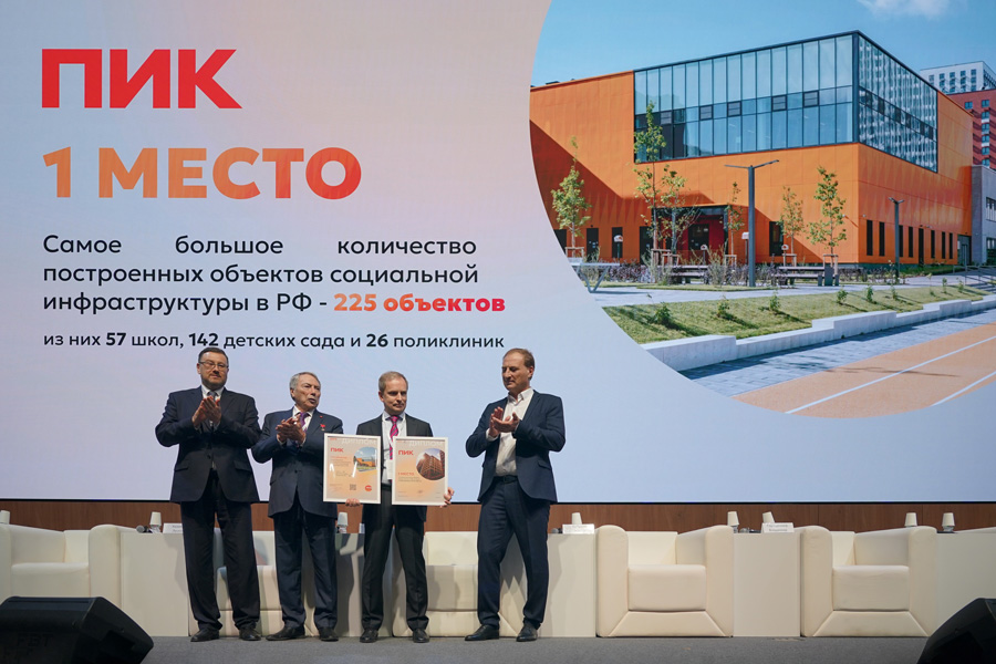 ПИК признали абсолютным лидером отрасли